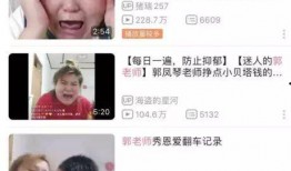 网红老师爆料事件视频大全